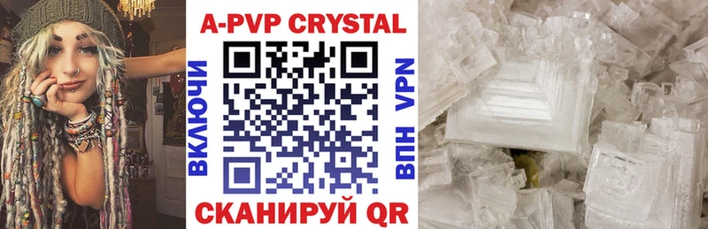 дарк нет формула  omg ТОР  Электросталь  Alpha PVP Соль 
