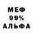 МДМА VHQ Kondziu Shrimps