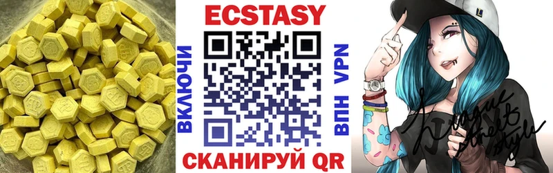 цена наркотик  Электросталь  Ecstasy таблы 