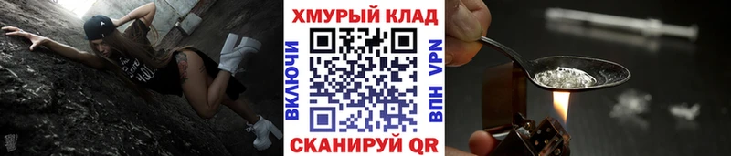 где купить наркоту  Электросталь  ГЕРОИН белый 