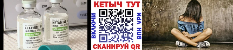 Кетамин ketamine  Электросталь 