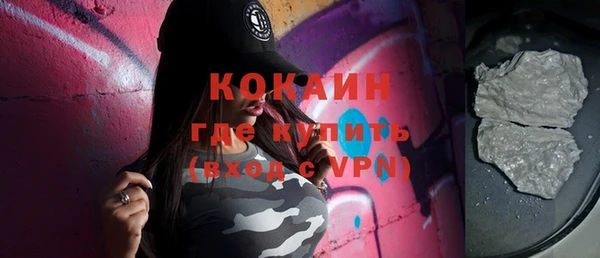 кокаин премиум Магадан