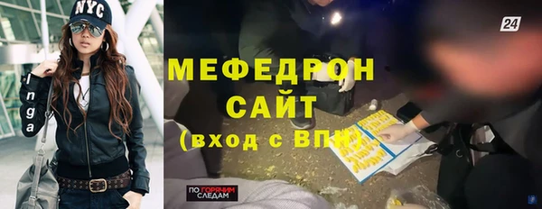 стаф Магас