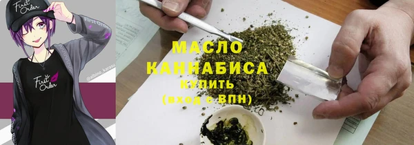 стаф Магас