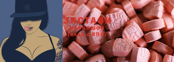 spice Абинск