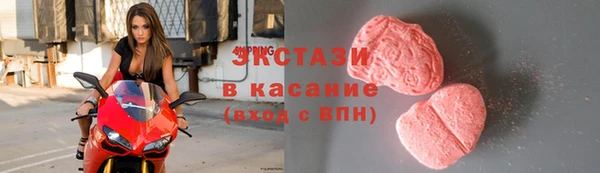 стаф Магас
