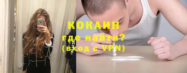 2c-b Майский