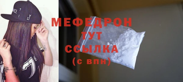 стаф Магас