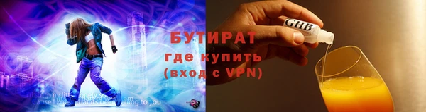 кокаин премиум Магадан