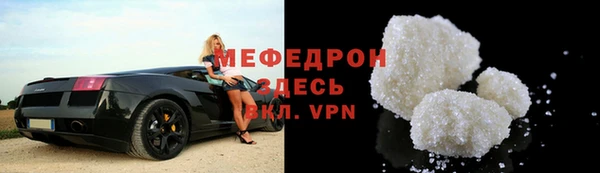 стаф Магас