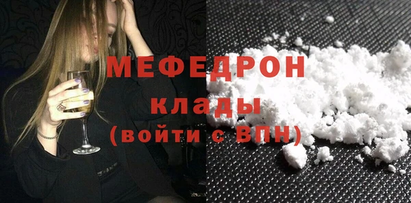стаф Магас