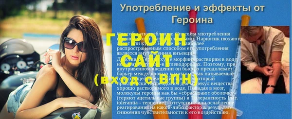 стаф Магас