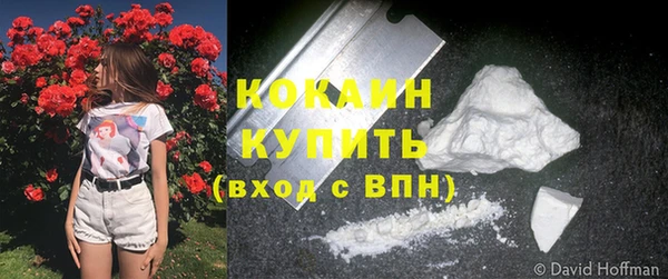 кокаин премиум Магадан
