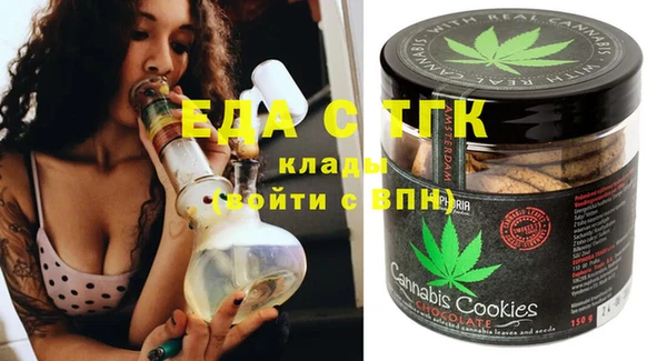 стаф Магас