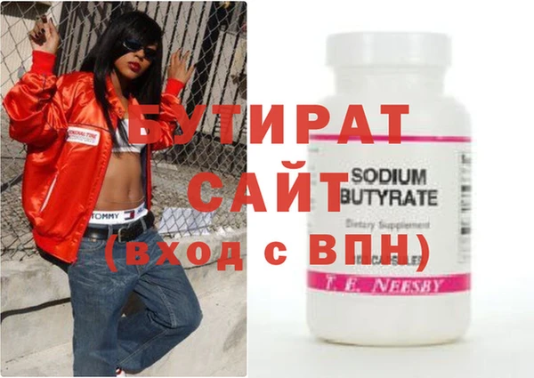 стаф Магас