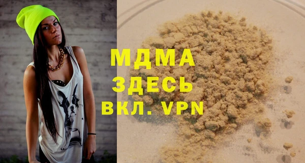 твердый Абдулино