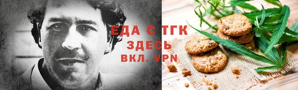 стаф Магас