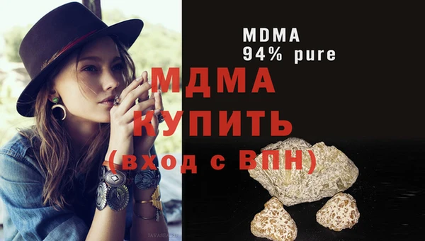 кокаин премиум Магадан
