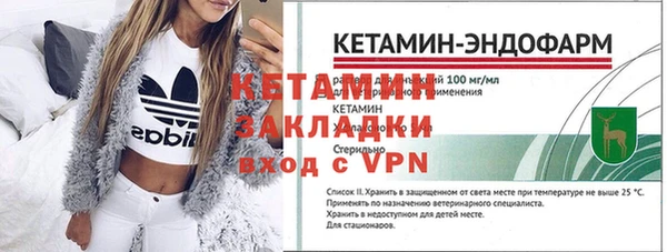 2c-b Майский