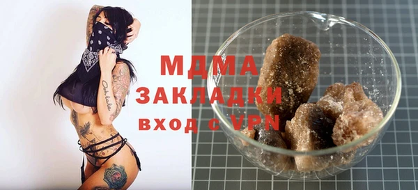 крисы Абаза