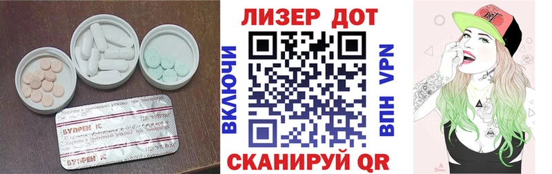 LSD-25 экстази кислота Электросталь