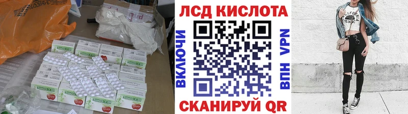 гидра как войти  Электросталь  Лсд 25 экстази ecstasy 