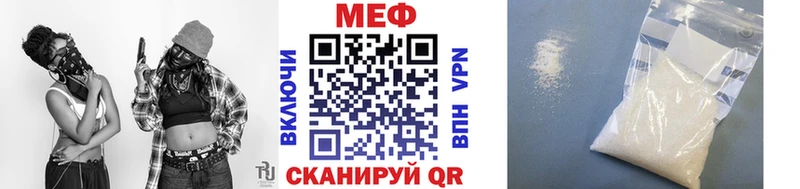 Мефедрон мука Электросталь