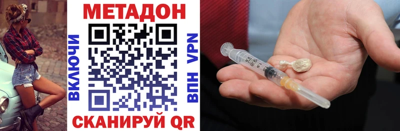 Метадон мёд  Электросталь 