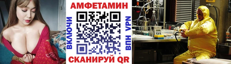omg маркетплейс  Электросталь  Первитин мет 