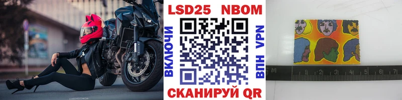 Наркотические марки 1500мкг  мега   Электросталь 