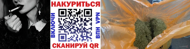 купить закладку  Электросталь  Марихуана ГИДРОПОН 